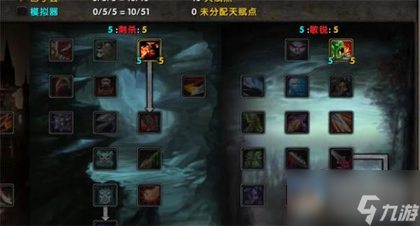 《魔兽世界》乌龟服盗贼1-60砍怪练级方法