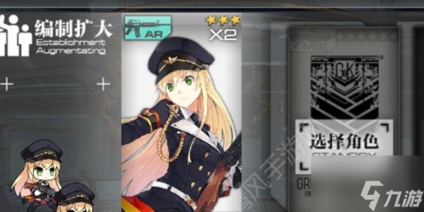 少女前线如何快速升级 少女前线萌新快速升级攻略