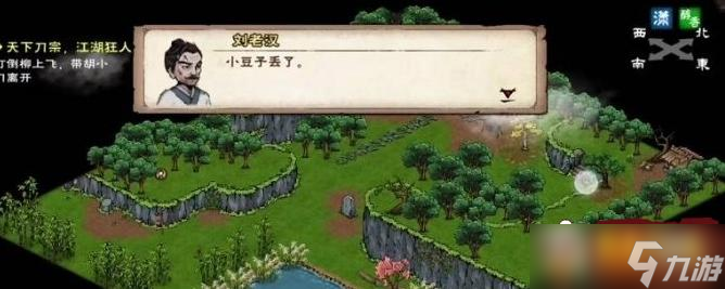 烟雨江湖拜妮娜怎么获得 拜妮娜获得方法