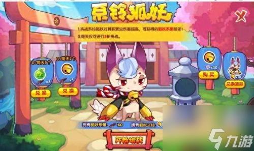 洛克王国毛懒懒(洛克王国中毛懒懒出现时间)