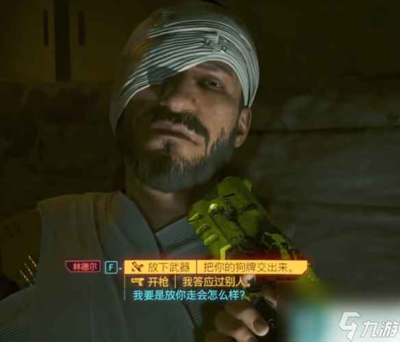 《赛博朋克2077》逃兵怎么获得？ 逃兵获得方法
