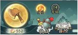 《寻道大千》提升攻击力方法攻略