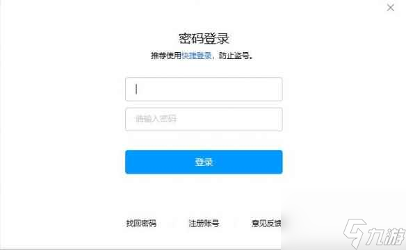 《cf》10月超级神器邀请链接位置介绍