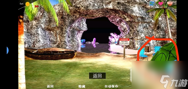 神话庄园V2.0新角色攻略
