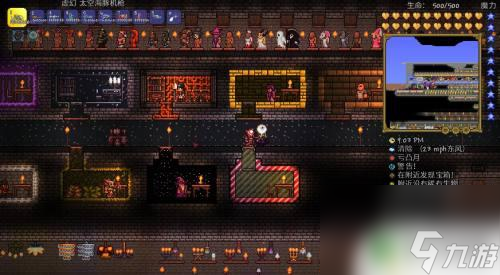 泰拉瑞亚丛林染缸 泰拉瑞亚染缸怎么制作
