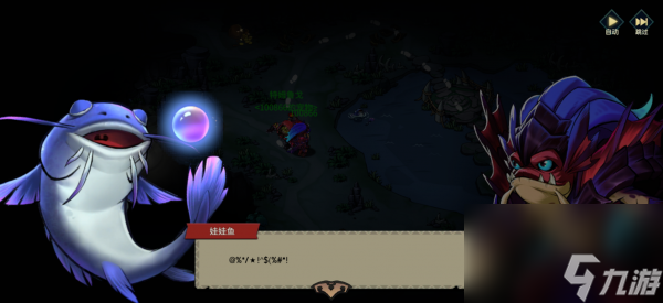 地下城与王国第三章彩蛋 地下城与王国彩蛋篇1-3攻略