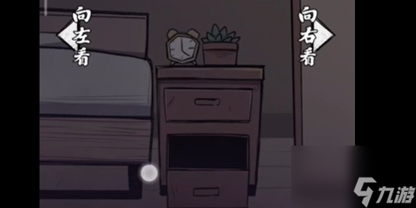 人间诡视第2关窥怎么过