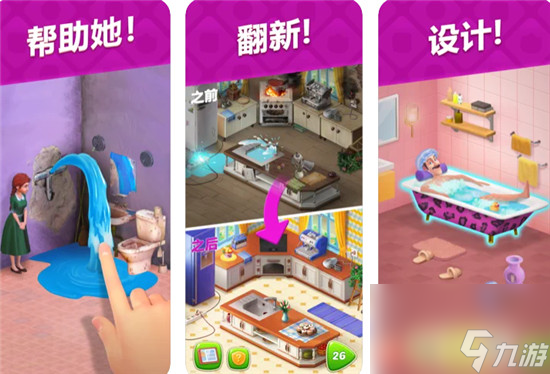 梦幻家园怎么邀请好友 梦幻家园分享好友获得金币方法