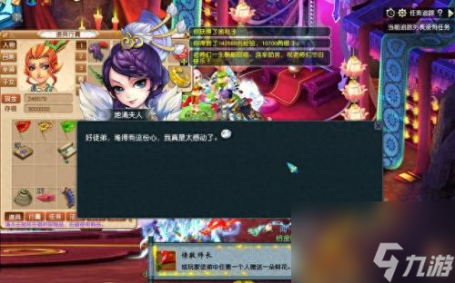 炼兽珍经 炼兽真经价格
