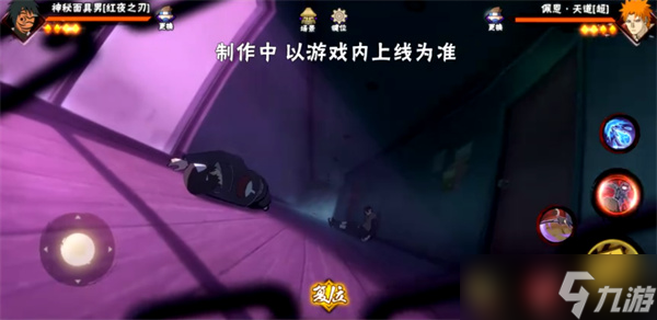 火影忍者红夜之刃神秘面具男技能效果详细图文介绍攻略一览