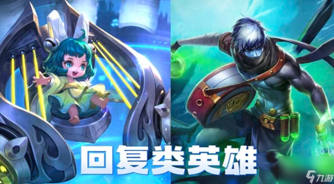 王者荣耀之最强边路-边路第四虎狂铁介绍