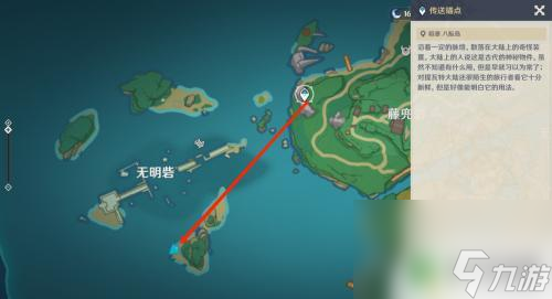 原神稻期刀 原神稻妻七把带电的刀怎么提升战力