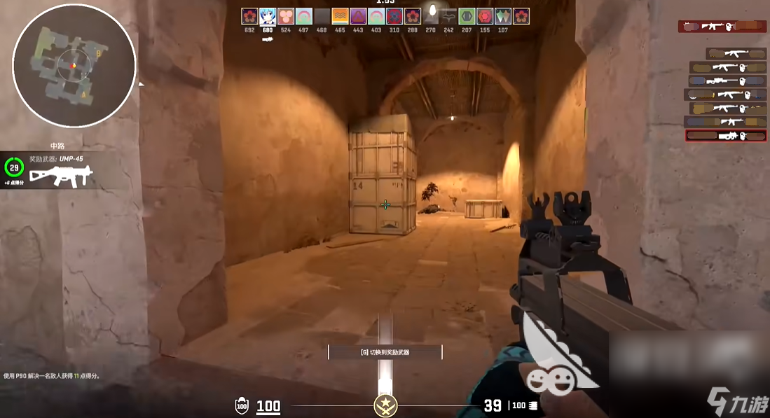 csgo2聊天按哪个键 csgo2聊天快捷键是什么