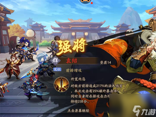 <a id='link_pop' class='keyword-tag' href='https://www.9game.cn/hhwqh/'>航海王启航</a>高配罗宾,航海王启航高强晶石