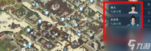 《逆水寒手游》炙烤鸳鸯成就攻略