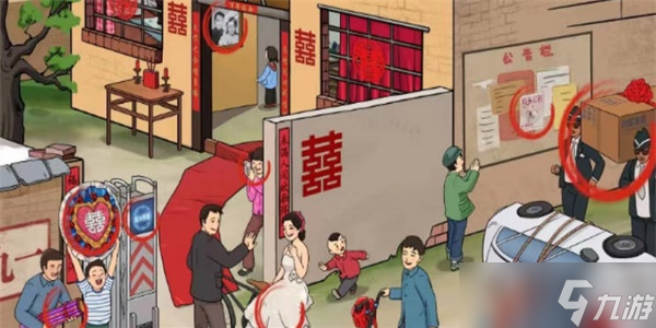 文字玩出花怀旧岁月26怎么过关