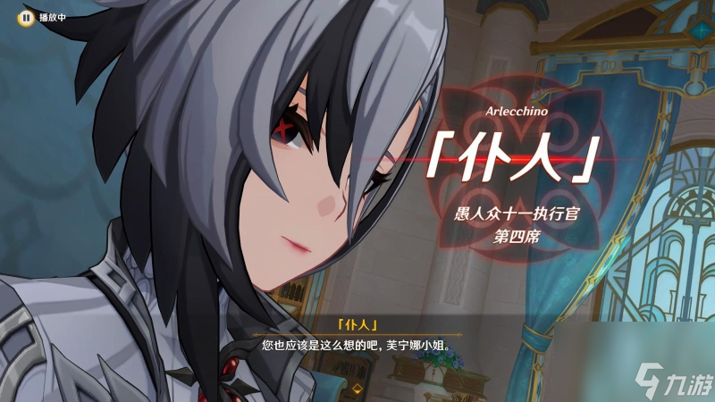 原神锋芒难掩的茶会任务攻略