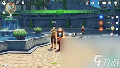 原神大病初愈风车上任务完成方法