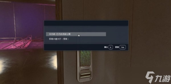 星空圣路易斯地标在哪