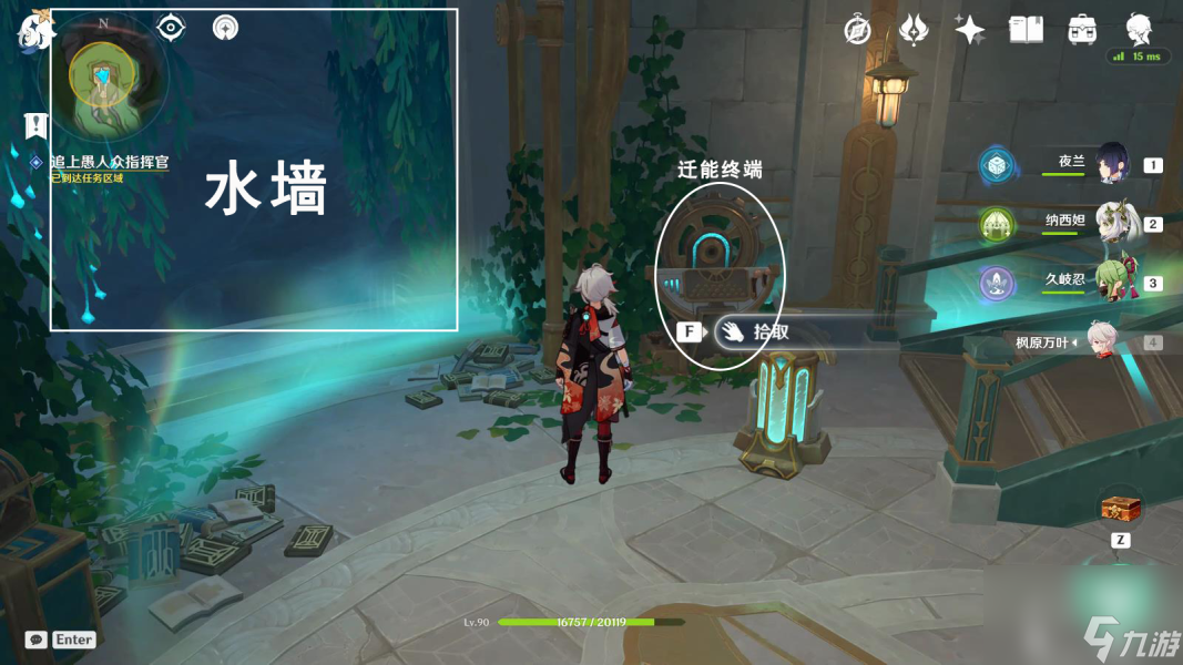 原神被遗忘的纸带成就达成攻略