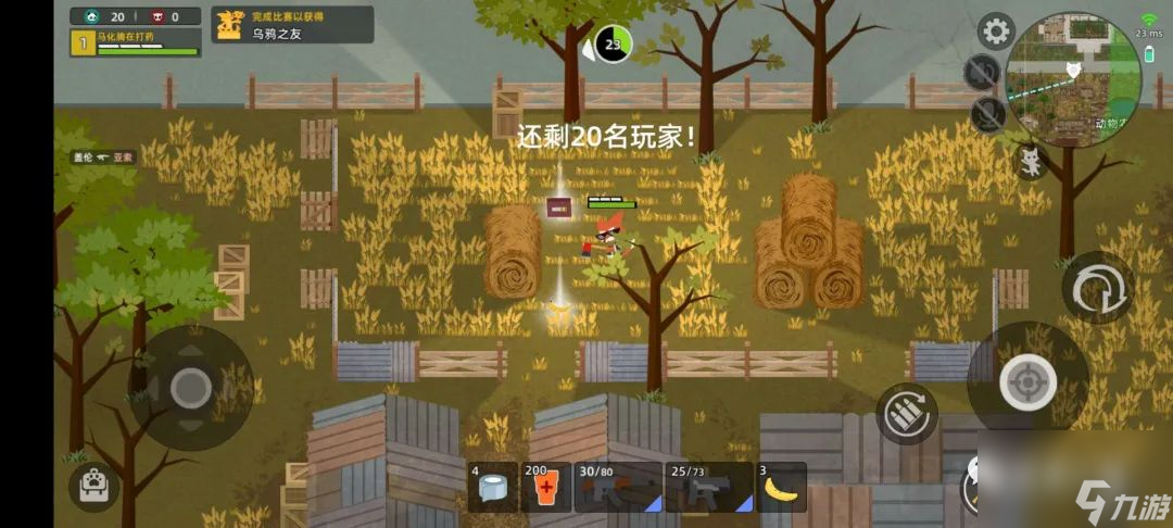小动物之星奇遇大全 全奇遇任务攻略