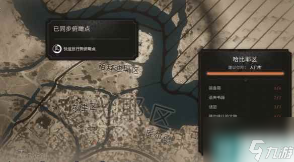 《刺客信条幻景》船只劫案合约流程介绍