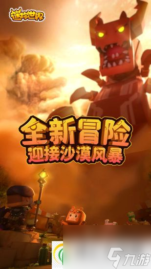 迷你世界香溢烤嘟嘟鸟如何合成 迷你世界香溢烤嘟嘟鸟合成攻略