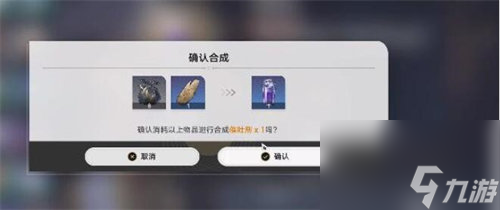 崩坏星穹铁道催吐剂怎么获得 崩坏星穹铁道催吐剂获取方法攻略