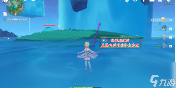 原神中央实验室遗迹空中锚点怎么开启