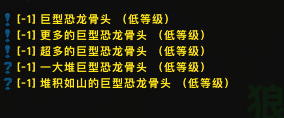 巨兽岛任务是什么（详细的巨兽岛介绍分享）「待收藏」
