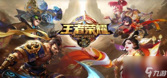 王者荣耀什么时候上线的
