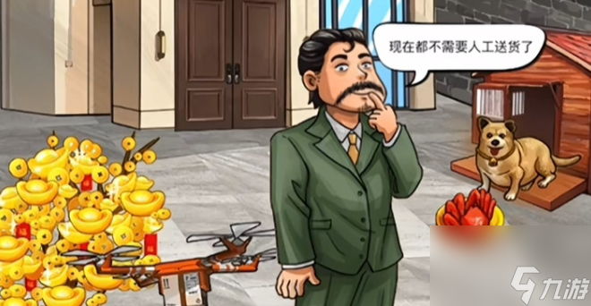 汉字找茬王暴富一刻通关攻略