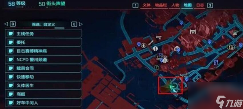 赛博朋克2077要人命武器怎么获得