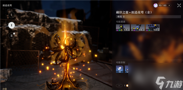 崩坏星穹铁道藏珍之蕾速刷攻略一览