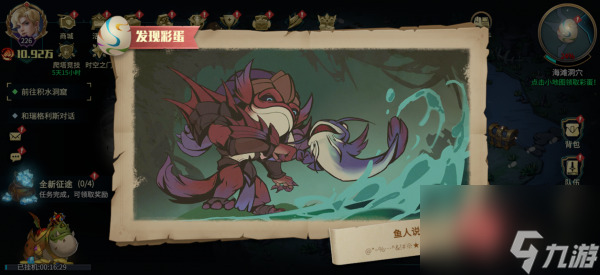 地下城与王国第三章彩蛋 地下城与王国彩蛋篇1-3攻略