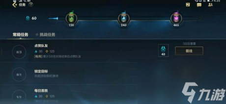 LOL手游怎么快速获得精粹英雄联盟手游精粹快速获取方法详解