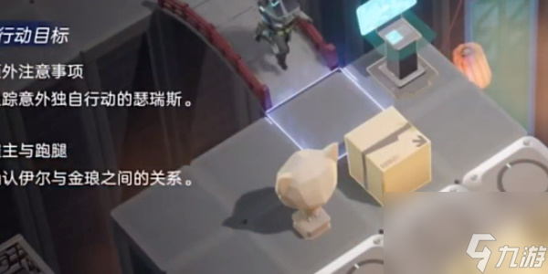 《尘白禁区》数据金获取方法介绍