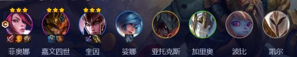 云顶之弈s9.5开飙剑姬阵玩法配置