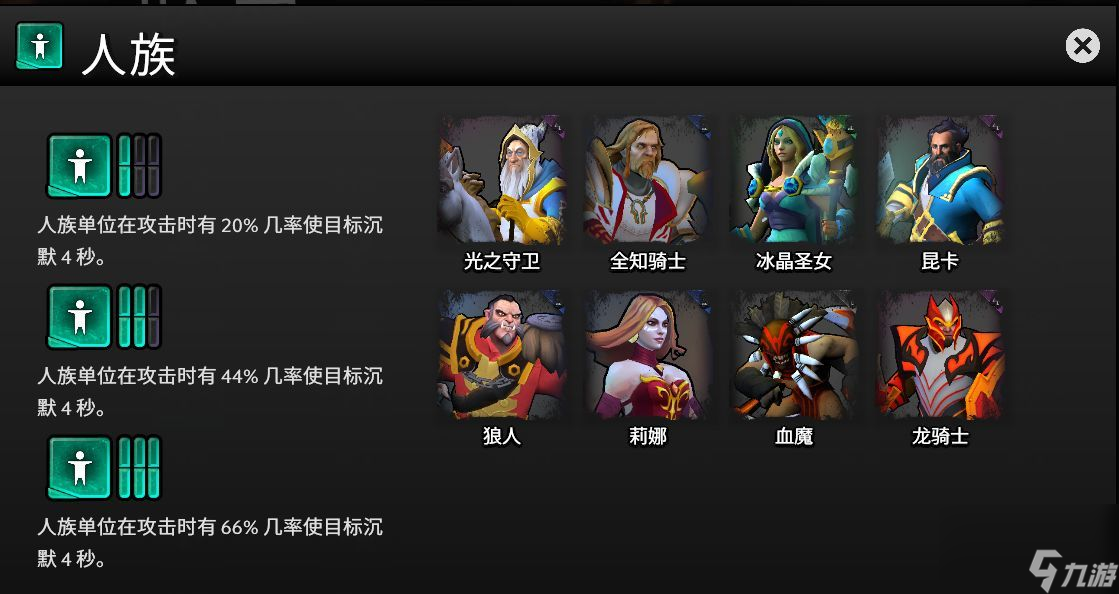 刀塔霸业娱乐效果极佳亲流派怎么玩亲流派玩法攻略