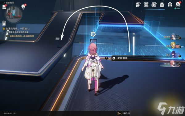 崩坏星穹铁道致黯淡星任务攻略 星穹铁道致黯淡任务怎么完成