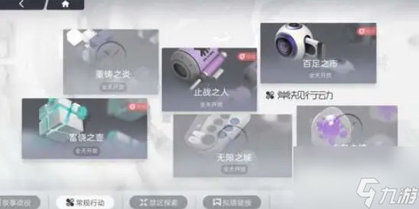 《尘白禁区》数据金获取方法介绍