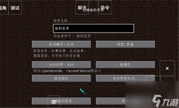 我的世界灾难降临都有哪些模组