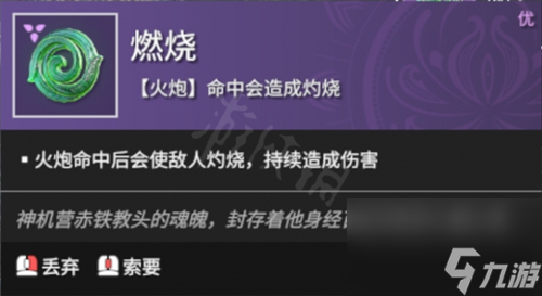 永劫无间新春吉灯怎么获得？永劫无间攻略介绍