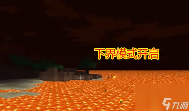 我的世界地狱门传送规则 地狱获取水源攻略