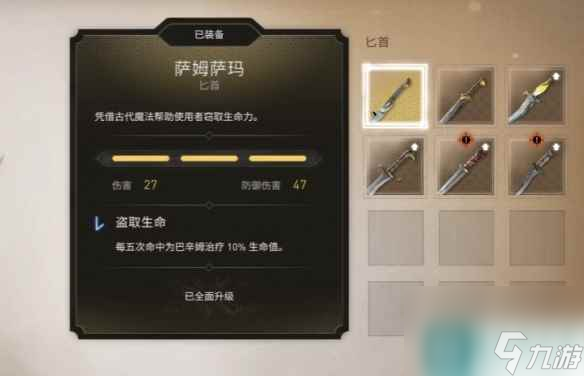 《刺客信条幻景》神秘碎片作用地点介绍