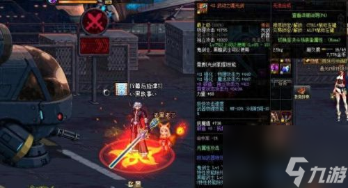 dnf风铃在哪里(dnf找风铃)