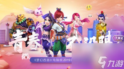 69方寸手游怎么加点热游问答