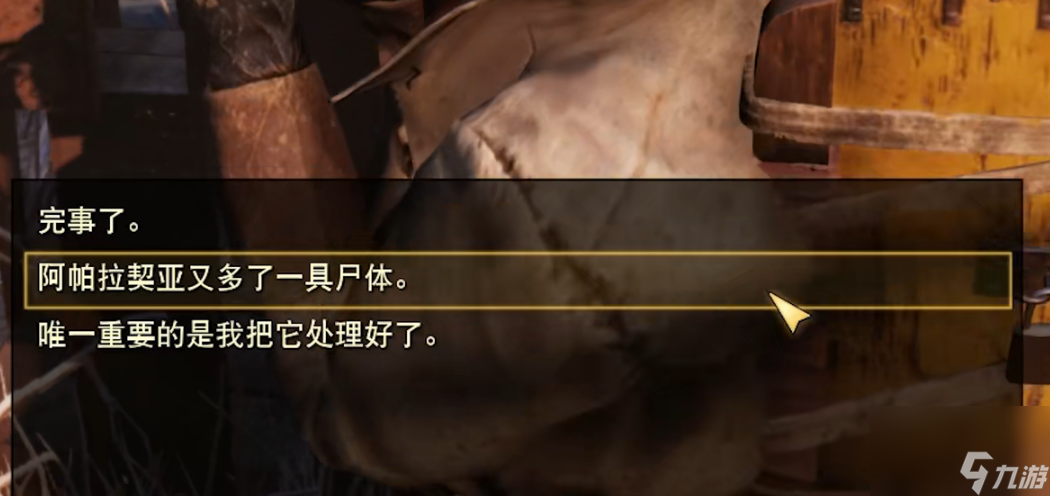 辐射76高斯旋转机枪获得方法