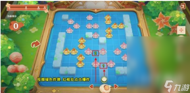 原神嘟嘟可轰轰奇遇记第二天通关方法