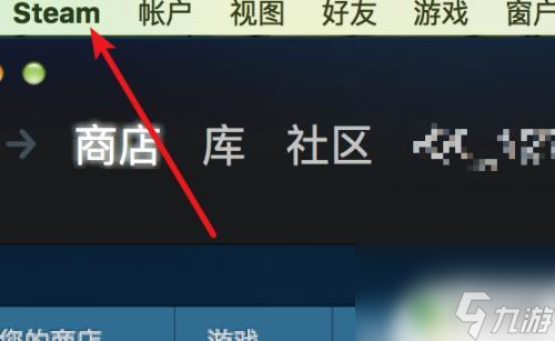 怎么更改steam的分辨率 Steam如何调整游戏分辨率